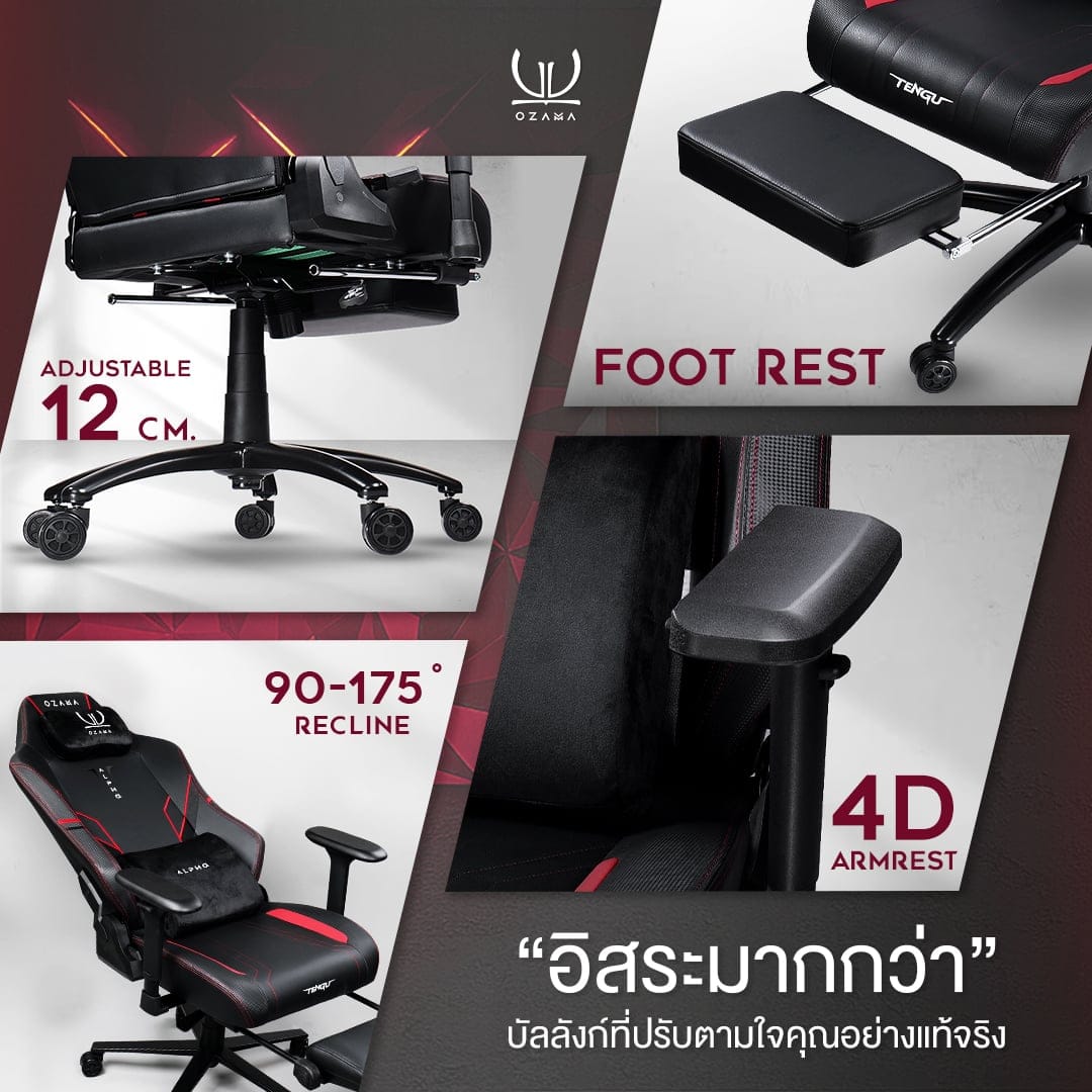 เก้าอี้เกมมิ่ง OZAMA ภายใต้แบรนด์ TENGUGAMINGGEARS รุ่น ALPHA TITAN (CH-APT-L-BK) สีดำ เบาะหนัง_7